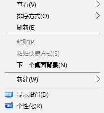 win10系統(tǒng)右鍵直接切換桌面背景的方法