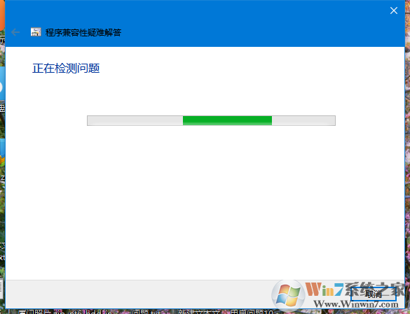 Win10系統(tǒng)打不開游戲怎么辦？Win10打不開游戲的解決方法