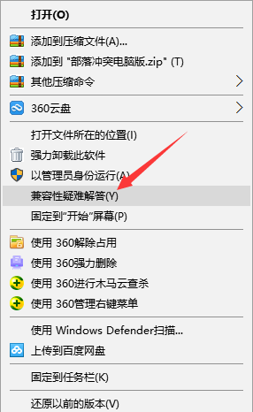 Win10系統(tǒng)打不開游戲怎么辦？Win10打不開游戲的解決方法