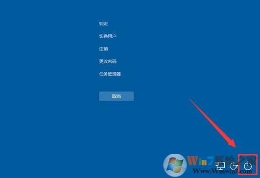 Win10卡死怎么辦？Win10緊急重啟使用方法