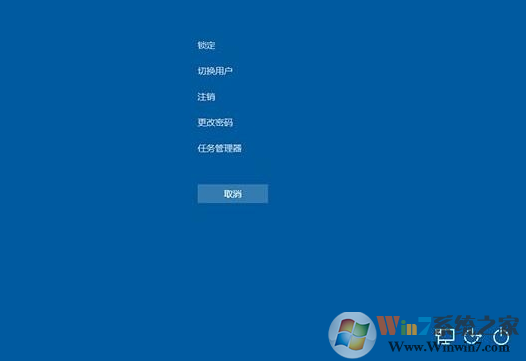 Win10卡死怎么辦？Win10緊急重啟使用方法