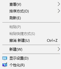 win10如何加粗字體?win10加粗系統(tǒng)字體的操作方法