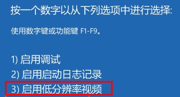 升級(jí)win10顯示器與win10不兼容怎么辦?輕松處理win10顯示器不兼容