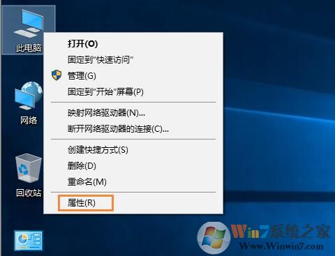 win10怎么退出工作組？