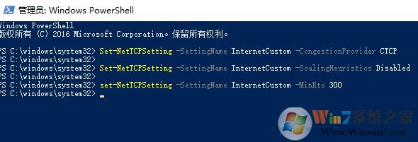 win10如何降低網(wǎng)游延遲?win10降低網(wǎng)絡(luò)延遲有效設(shè)置方法