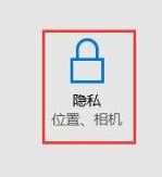 win10更新 某些設(shè)置由你的組織來管理 紅字提示清除方法