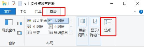 win10如何關(guān)閉常用文件?win10隱藏最近文件夾的操作方法