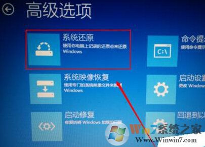 win10系統(tǒng)自動修復無法修復電腦怎么辦