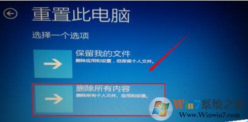 win10系統(tǒng)自動修復無法修復電腦怎么辦