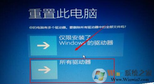 win10系統(tǒng)自動修復無法修復電腦怎么辦