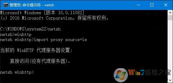 win10ie瀏覽器不能用的解決方法