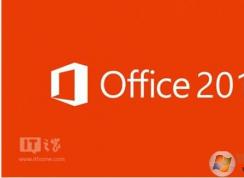 Office2016學(xué)生版、專業(yè)版區(qū)別（功能和價(jià)格）