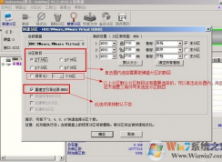 U盤分區(qū)后無法識(shí)別或只能看到一個(gè)分區(qū)的修復(fù)方法