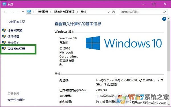 win10系統(tǒng)截屏沒有提示截圖成功的消息