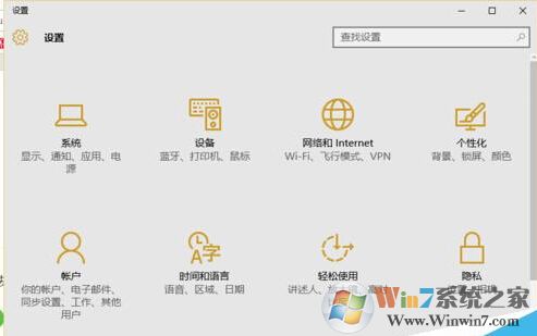 win10系統(tǒng)不保留搜索及運行記錄的方法