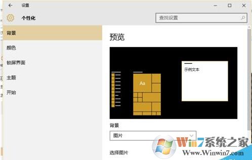 win10系統(tǒng)不保留搜索及運行記錄的方法