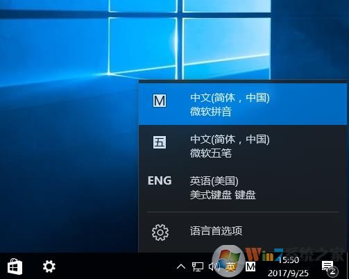 Win10輸入法eng不見了如何重新添加？