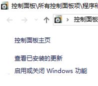 win10安裝.net3.5 錯(cuò)誤0x80070057怎么辦?安裝.net3.5出現(xiàn)錯(cuò)誤87的解決方法