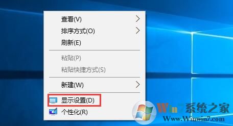 Win10系統(tǒng)設(shè)置應(yīng)用程序和其他文件窗口大小的方法