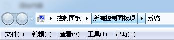 win7系統(tǒng)internet 選項(xiàng) 英文恢復(fù)中文的操作方法