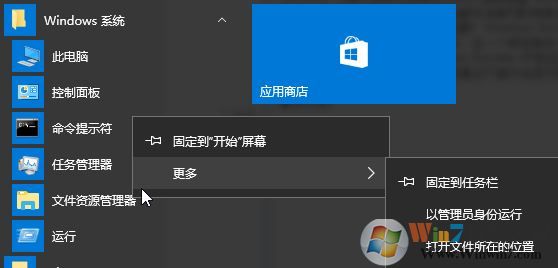 win10 windows sockets啟動(dòng)失敗 無法聯(lián)網(wǎng)該怎么辦?