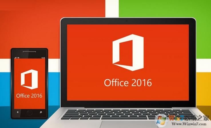 如何備份office 2016激活?無(wú)需第三方軟件手動(dòng)備份備份office 2016激活方法 