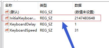 win10電腦開機(jī)時(shí)為什么數(shù)字鍵盤是關(guān)的要按numlock?