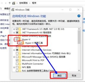 win10系統(tǒng)device guard是什么?怎么關(guān)閉device guard?