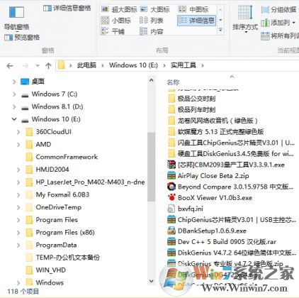 win10目錄樹如何使用?win10打開文件夾目錄樹不展開的解決方法