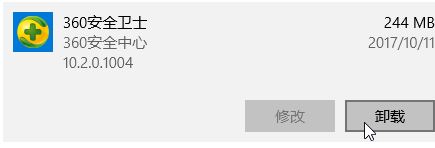 win10升級(jí)錯(cuò)誤代碼0x80070020的解決方法