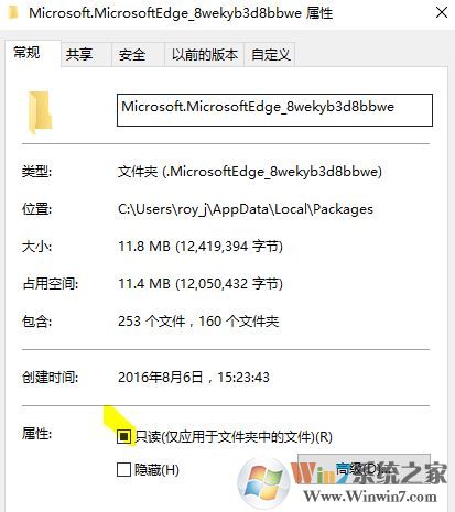 win10系統(tǒng)怎么重置edge?全網(wǎng)唯一可用edge恢復(fù)出廠設(shè)置的方法