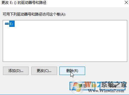 win10升級1709此電腦多出幾百M的磁盤分區(qū)怎么辦?