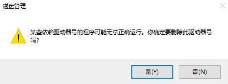 win10升級1709此電腦多出幾百M的磁盤分區(qū)怎么辦?