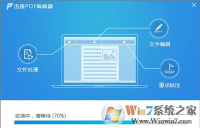 WinXP系統(tǒng)打開PDF文件內(nèi)容出現(xiàn)亂碼的解決方法