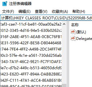 win10更新后文件夾左側導航欄窗格不現(xiàn)實目錄的解決方法