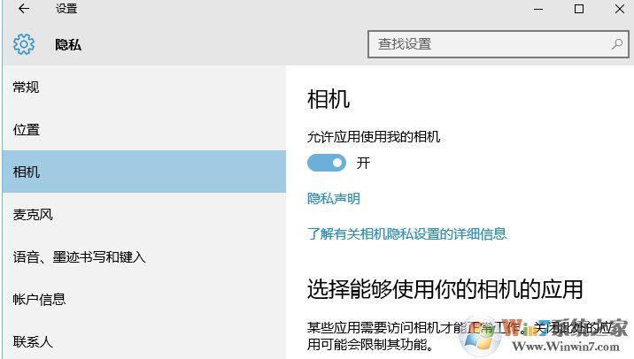 win10筆記本如何禁用攝像頭?徹底禁用攝像頭的方法