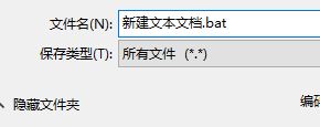 win10開始菜單磁貼圖標消失的修復(fù)方法