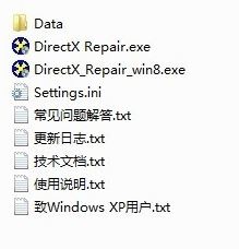 win10運(yùn)行僵尸部隊(duì)三部曲出現(xiàn)xinput1_3.dll文件丟失的完美解決方法