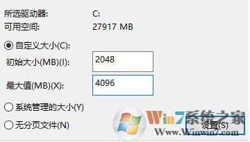 win10運(yùn)行方舟8g/16g 內(nèi)存不足 的解決方案