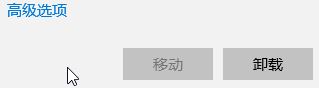 win10 hp accelerometer在此版本的Windows 上無法使用的解決方法