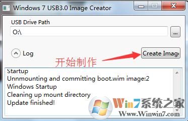 7代cpu能裝win7旗艦版嗎?七代處理器 不能裝win7的解決方法