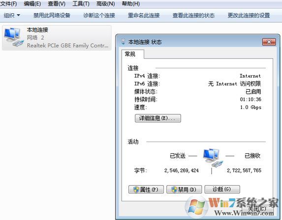 win7系統(tǒng)共享文件復制速度、共享打印機速度慢的解決方法