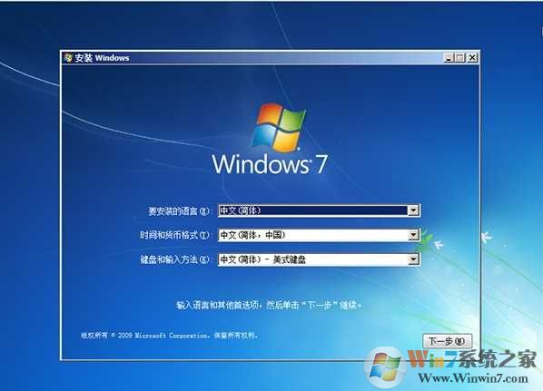 電腦公司原版Win7 64位旗艦版純凈ISO鏡像（非GHOST安裝版）V2021