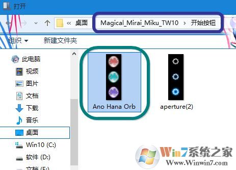 win10如何更改開始菜單的背景?win10自定義開始菜單背景的設(shè)置方法