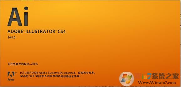 最新Adobe Illustrator CS4 序列號大全（2017）