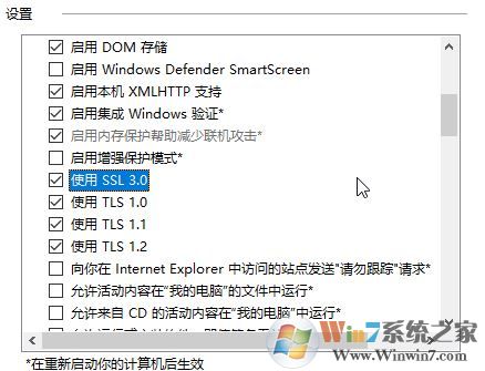 win10打開網(wǎng)頁彈安全警報(bào)安全證書吊銷信息不可用的解決方法