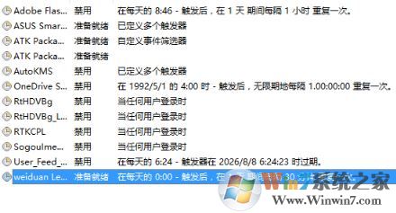 win10我的文檔自動彈出怎么回事?win10 時不時彈出文檔的解決方法