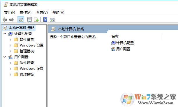 確保本地組策略中禁用了Windows Defender