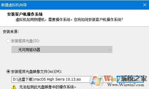 win10虛擬機黑蘋果安裝教程(Vmware14)