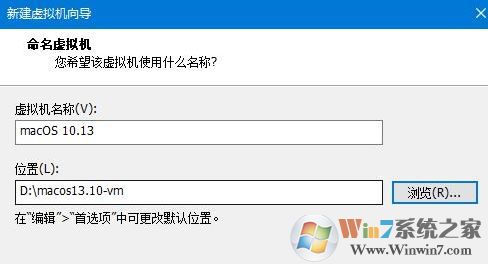 win10虛擬機黑蘋果安裝教程(Vmware14)